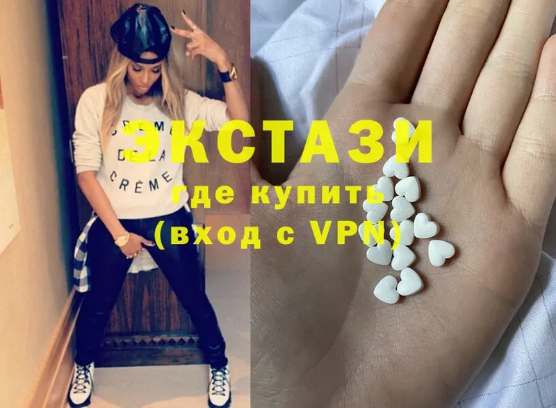 ЭКСТАЗИ Дубай  Буй 