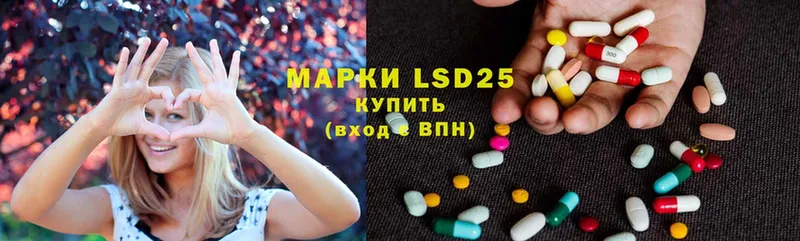 ОМГ ОМГ вход  Буй  Лсд 25 экстази ecstasy 